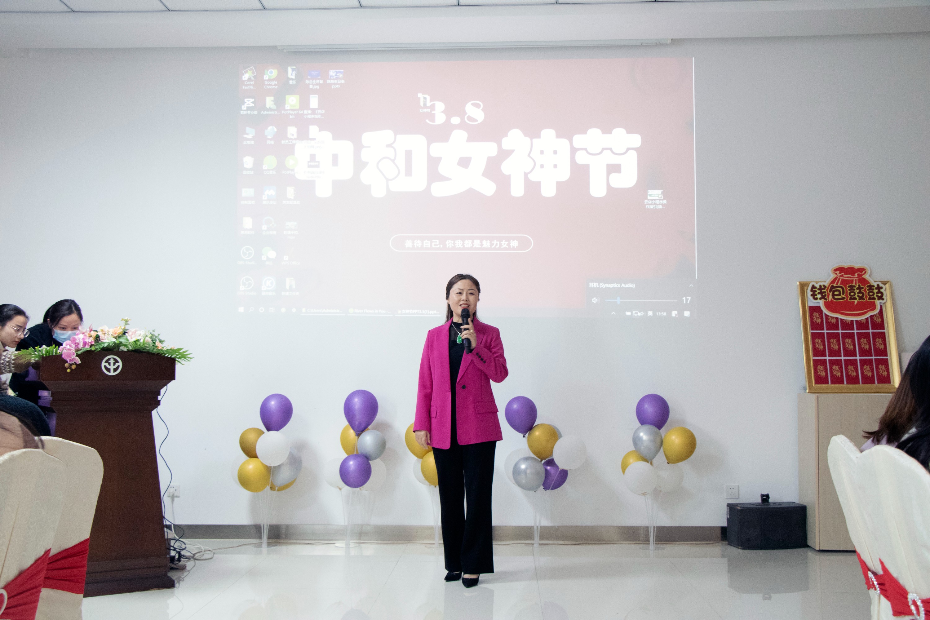 致辭